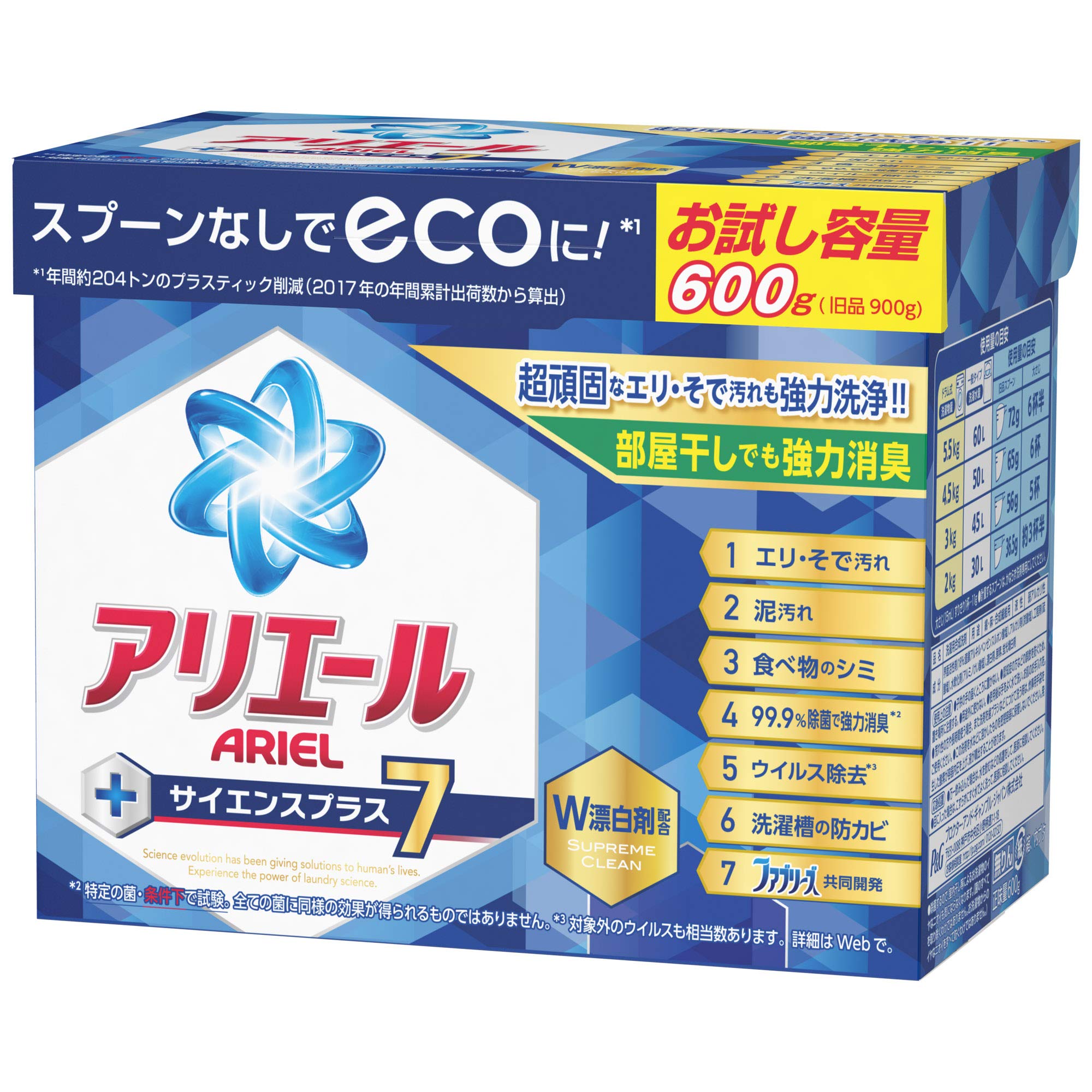 

P&G Ariel Science Plus 7 600g