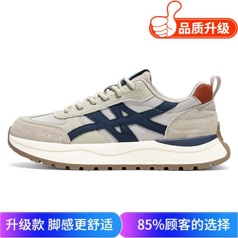 Autumn New Heightened Thick-soled Wear-resistant Breathable Mesh Shoes Casual Sports Shoes