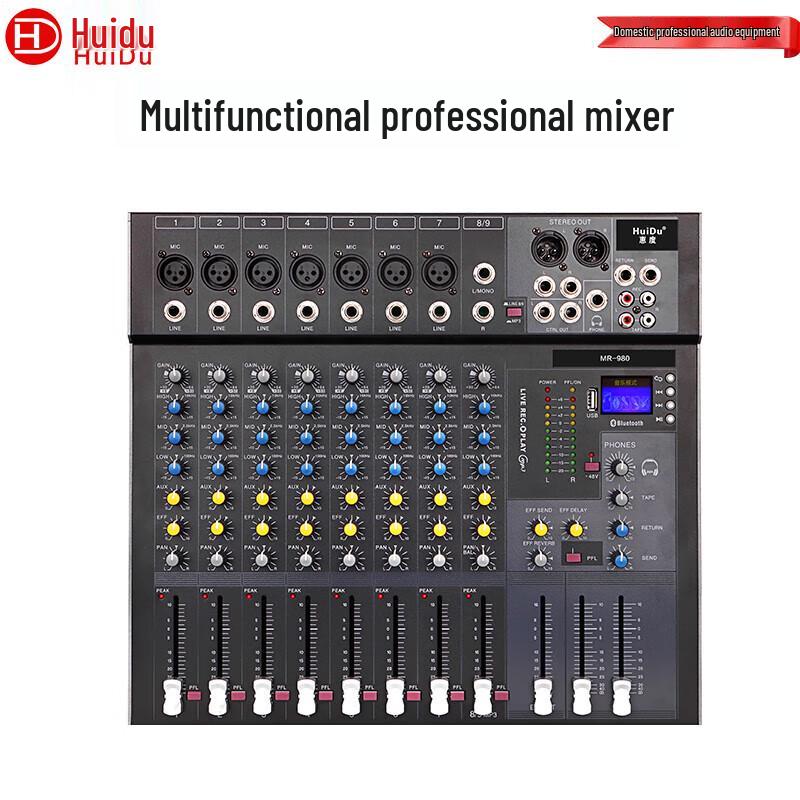 Huido Professional Digital Audio Mixer (CN Version)