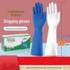 Jingzhou 16-inch Powder-Free Nitrile Disposable Gloves