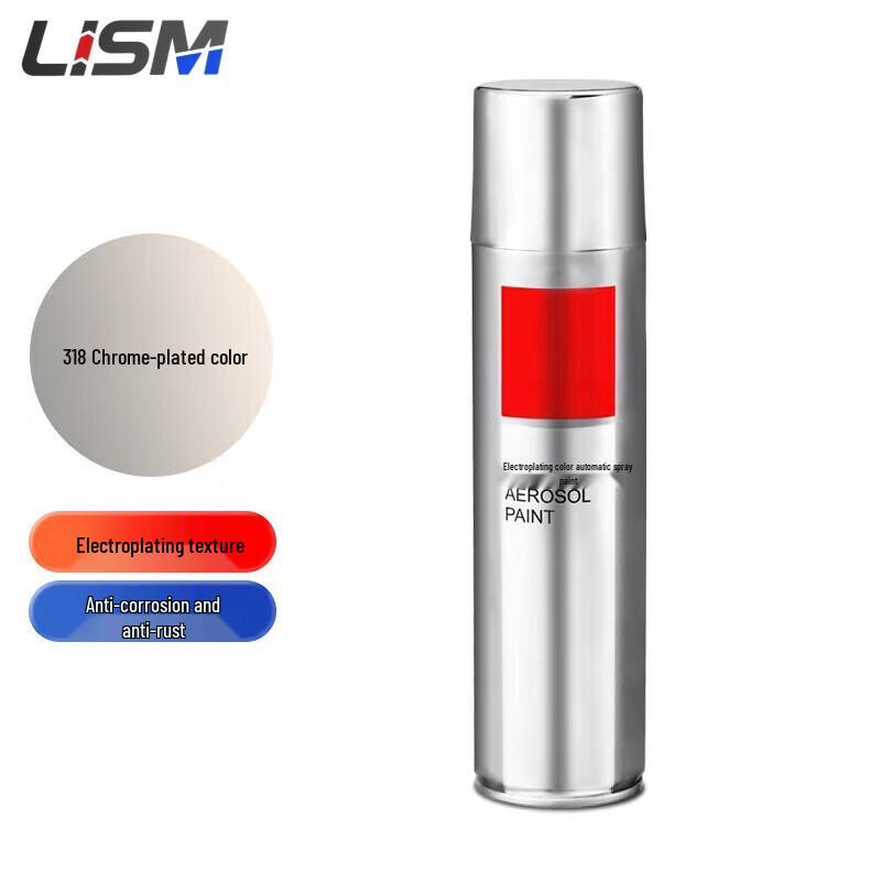 LISM Q3 Electroplating Effect Repair Spray Paint