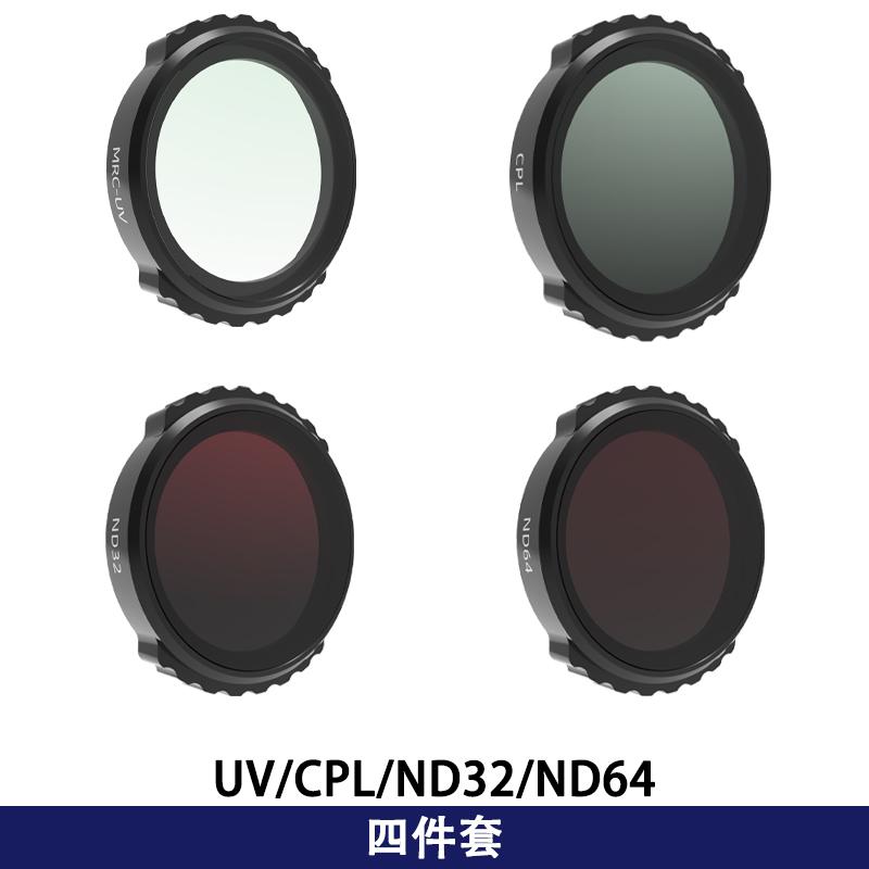 Lens Filter for DJI Neo ND Filters Set Lens Filter Kit ND MCUV HD Optical Glass Camera Filter for DJI Neo Drone Accessories