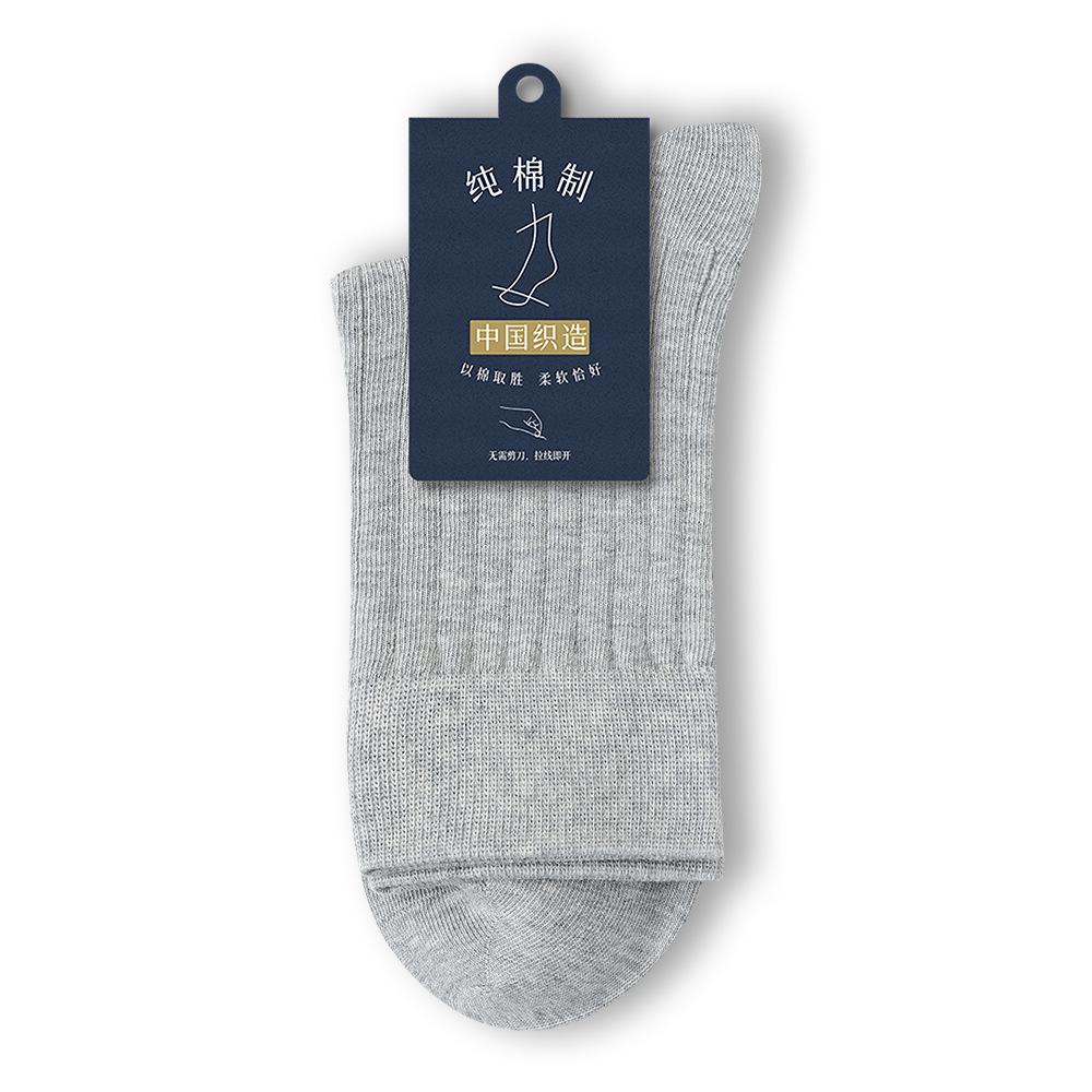 

Мужские носки до середины икры из чистого хлопка, весенне-осенние, деловые носки, мужские хлопковые носки, антибактериальные длинные носки 1 pair светло-серый