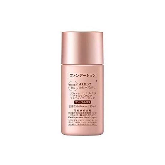 Primavista Natural Glow Langanhaltendes Flüssig-Make-up OC3 Ocker 03 30 Milliliter (x 1)