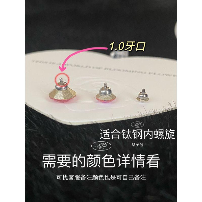 

Кольцо-подкова 1.2 Толщина стержня Зубастый рот 0.9 Одинарное сверло 1.0 Толщина стержня Зубастый рот 0.8 Одинарное сверло Опционально 4\6\8 Сверло/Одинарное Hua Zi 4mm Titanium Steel Drill 1.0 Mouth