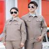 Men's Pure Cotton Long-Sleeve Work Uniform Set