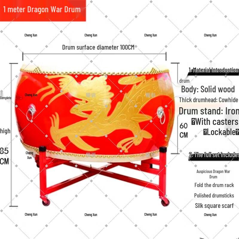 Traditional Chinese Performance Drum