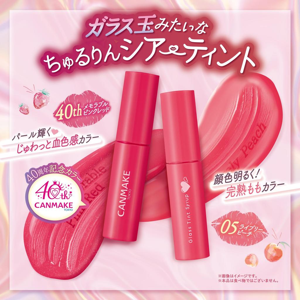 Canmake Glass Tint Syrup 40th Anniversary Memorable Pink Red Lip Classic Reddish Pink 3.1g Tint, Glossy,