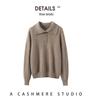 Kang Sai Ni Women's 100% Cashmere Lapel Sweater - Stylish, Simple Inner Knitwear