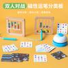 Wooden Versus Classification Board Toy Pen Holding Training Color Classification Exercise Logical Thinking Toy