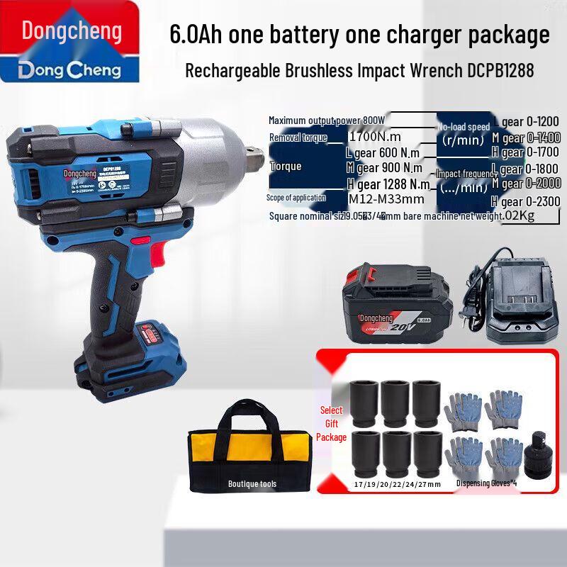 Dongcheng Cordless Brushless High Torque Impact Wrench CN plug (adapter included)