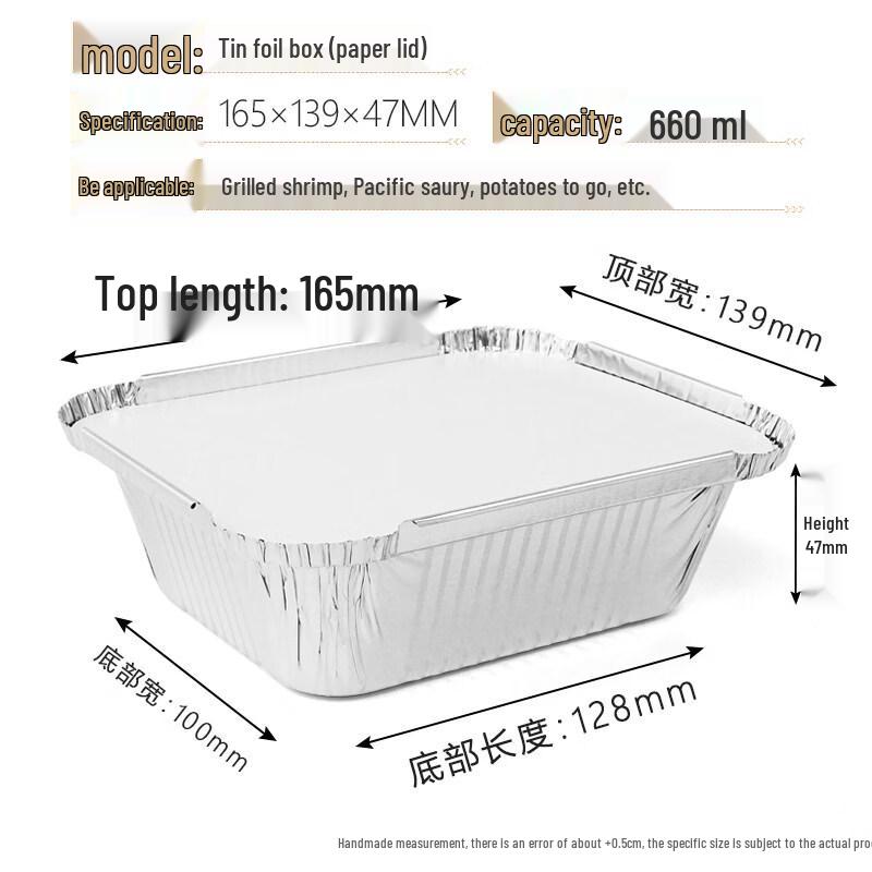 Rectangular Aluminum Foil Food Containers
