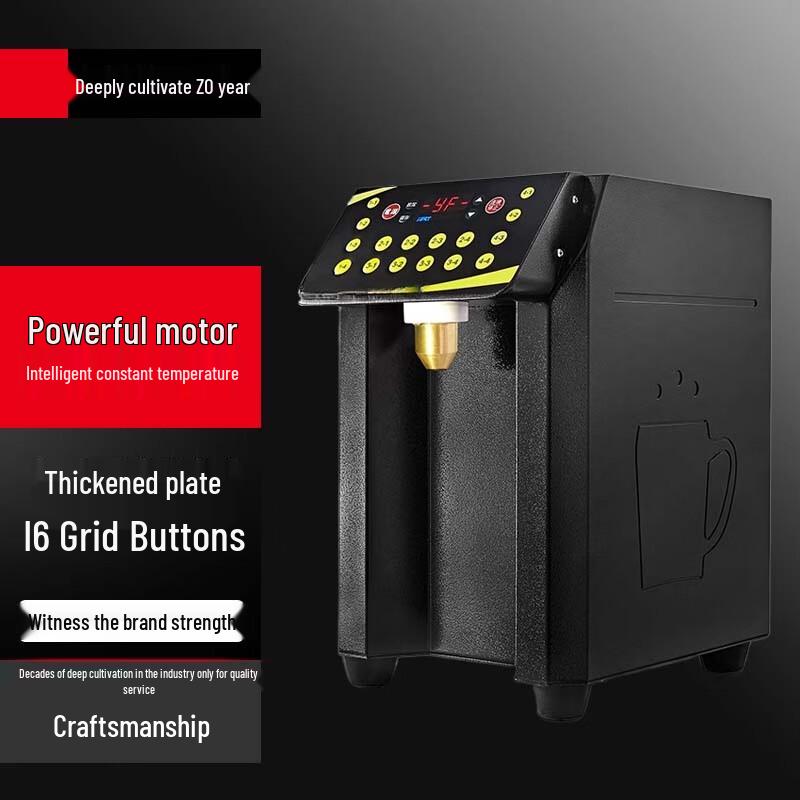 Sule Commercial Automatic Fructose Dispenser RC-216