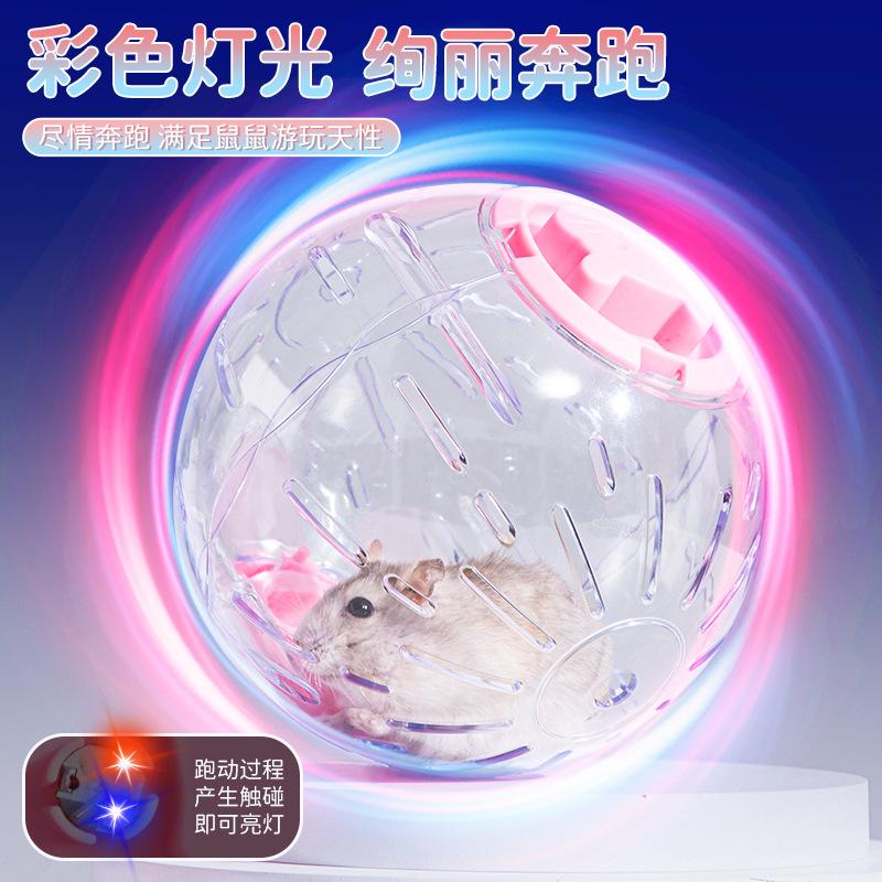 Transparent Hamster Running Ball - Golden Bear Crystal Wheel for Small Pets