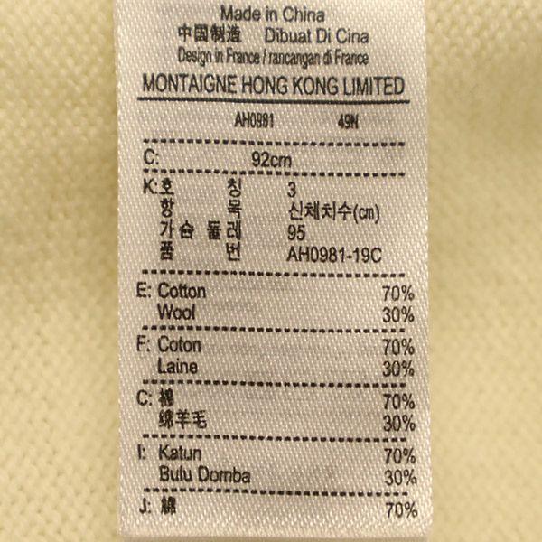 LACOSTE Overall handle Long sleeve knit S Blue x white sweater Men's Used