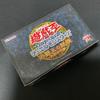 Used Yu-Gi-Oh! OCG Duelist Kingdom Memory: Battle City Arc - Unopened Item