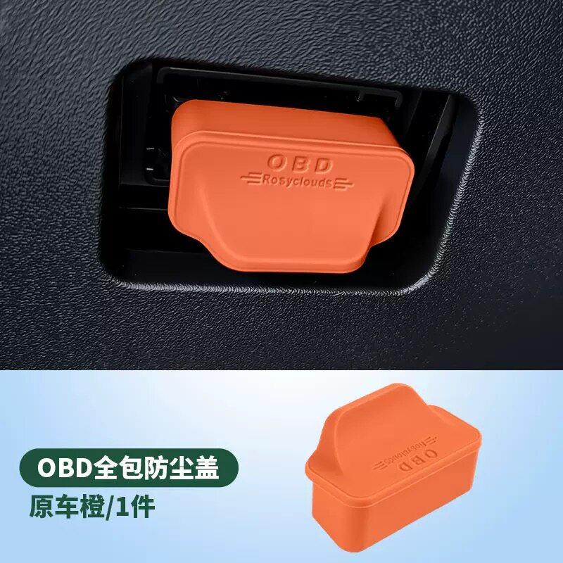 For Xiaomi SU7 YU7 Car OBD Port Protector Cover Silicone OBD Diagnostic Interface Dustproof Waterproof Mouldings Guard Interior