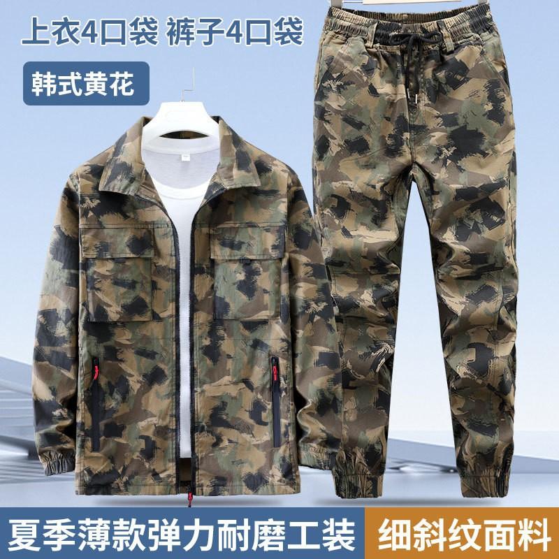 

Thin Cotton Elastic Camouflage Uniform Worksuit Suit Men s Wear-resistant Scalding Breathable Labor Protection Clothing Outdoor Tooling 165 yards recommended 95-110 kg