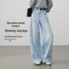 ESE-Y Women's Wide-Leg Banana Jeans