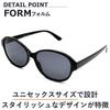 Fashion UV Oval Clear Frame [MERRY PLEASURE] Sunglasses, Glasses, Men's & Women's, Protection, Shape, Black,