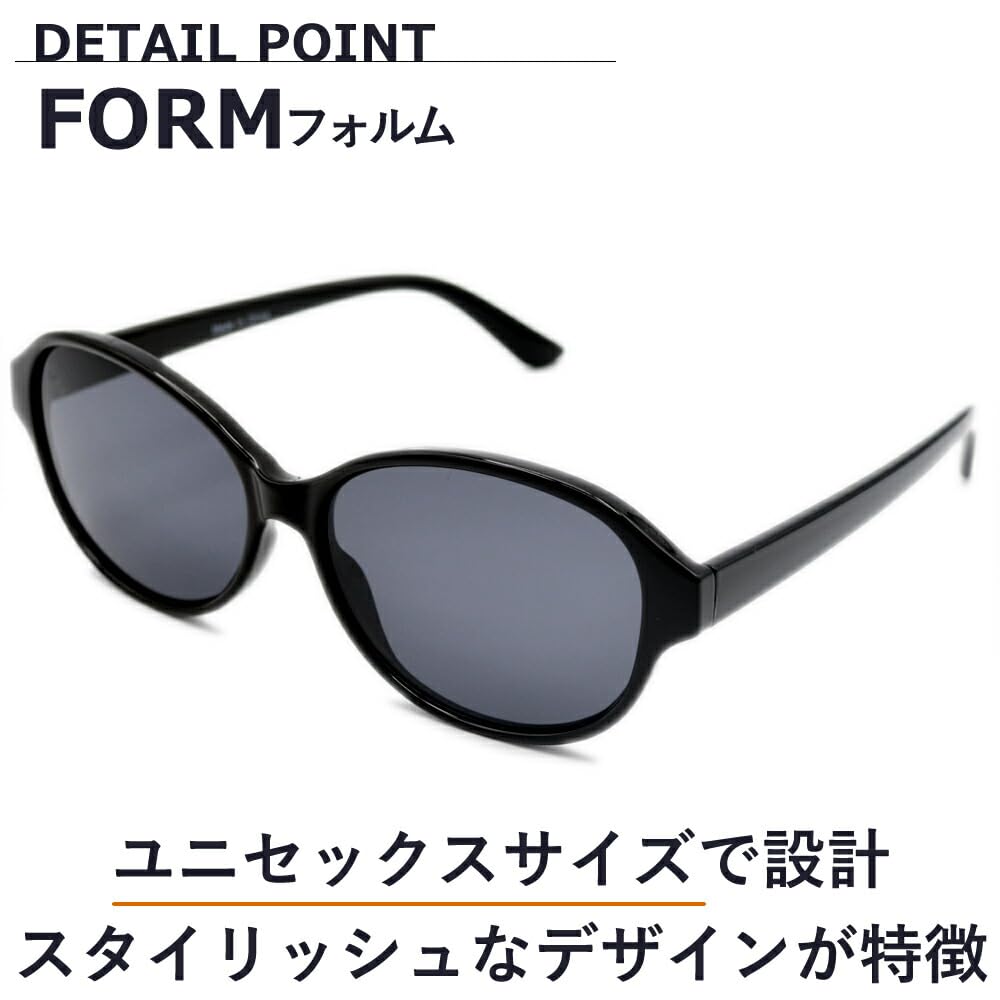 Fashion UV Oval Clear Frame [MERRY PLEASURE] Sunglasses, Glasses, Men's & Women's, Protection, Shape, Black,