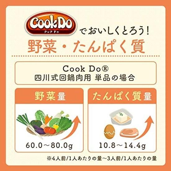 Cook Do Schweinefleisch twice-cooked Sichuan-Art 80g5 Stück