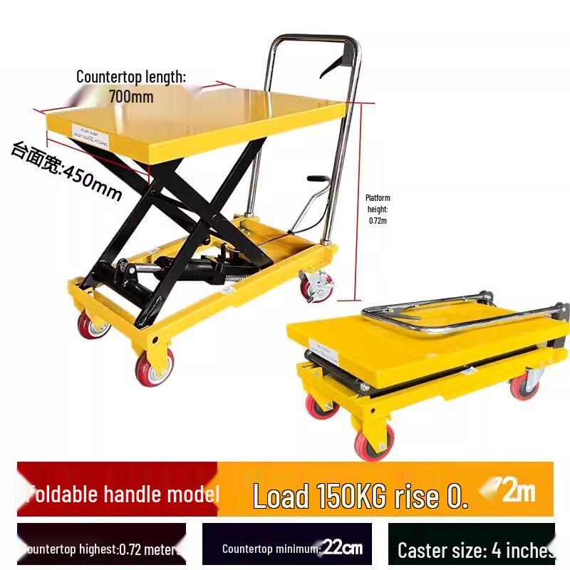 Folding Electric Hydraulic Lift Platform Truck CN plug (adapter included)