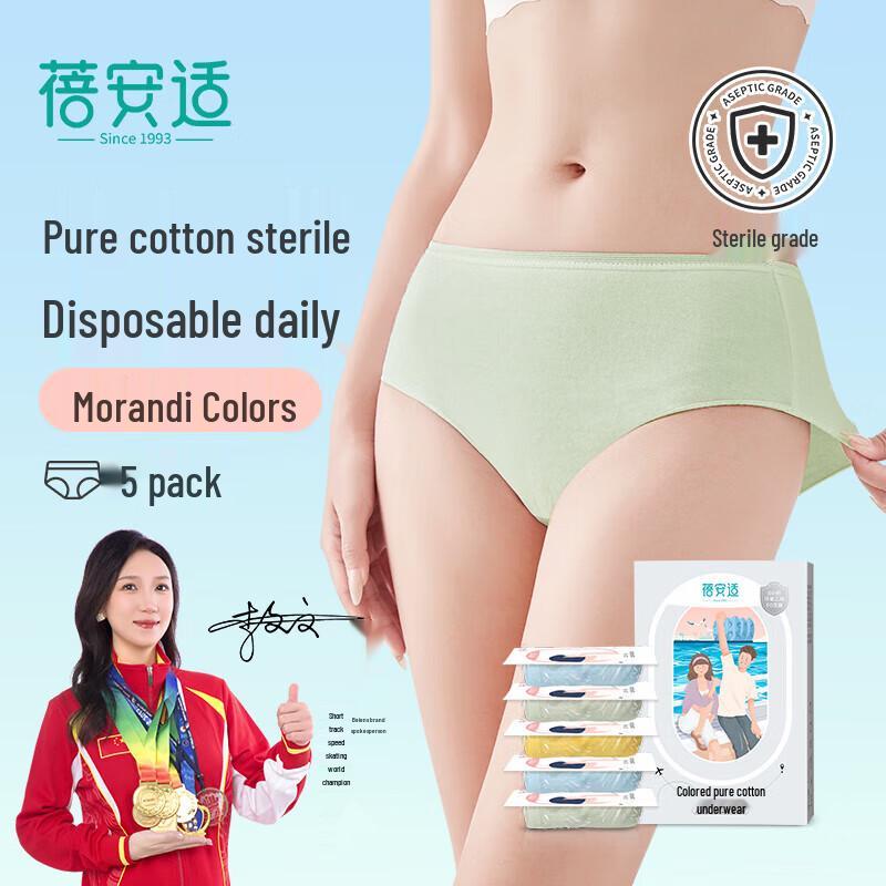 Beianshi Women s Cotton Disposable Underwear (5-Pack) L
