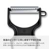 VICTORINOX RAPID Peeler with Sprout Can Be Used To Peel Soft Fruits and Hard Peeler, Julienne, Remover, 10.9cm, Julienne, Black, Ingredients, 6.0934.3