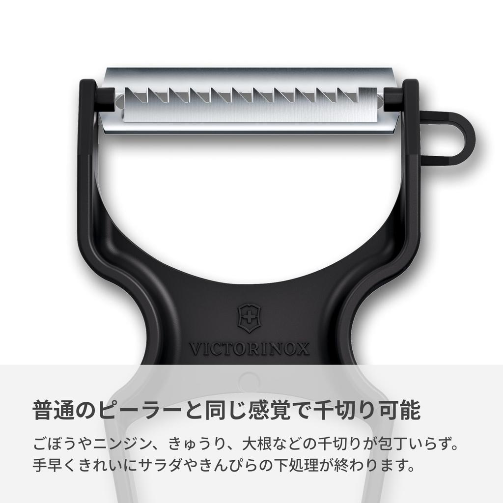 VICTORINOX RAPID Peeler with Sprout Can Be Used To Peel Soft Fruits and Hard Peeler, Julienne, Remover, 10.9cm, Julienne, Black, Ingredients, 6.0934.3