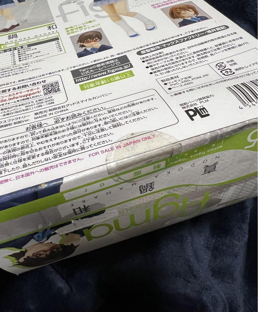 [USED] figma K-ON! Manabe Nodoka Uniform ver. (Wonder Festival 201…