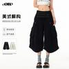 Y2K Vintage Luźne Bawełniane Spodenki Cargo Damskie Męskie Szerokie Nogawki Spodnie Capri Z Dużymi Kieszeniami