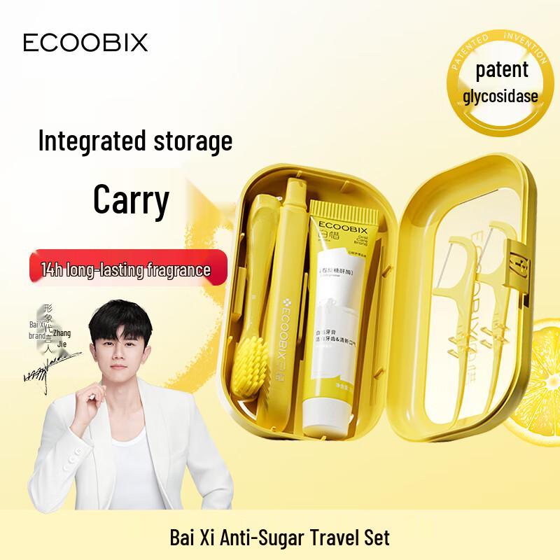 Baixi Portable Oral Care Travel Set