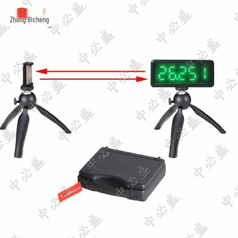 Zhongbisheng Infrared Laser Agility Training Timer