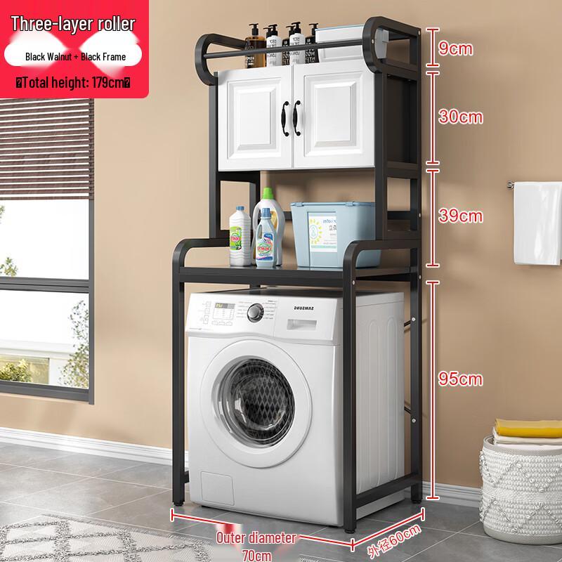 Washer Storage Rack with Cabinet