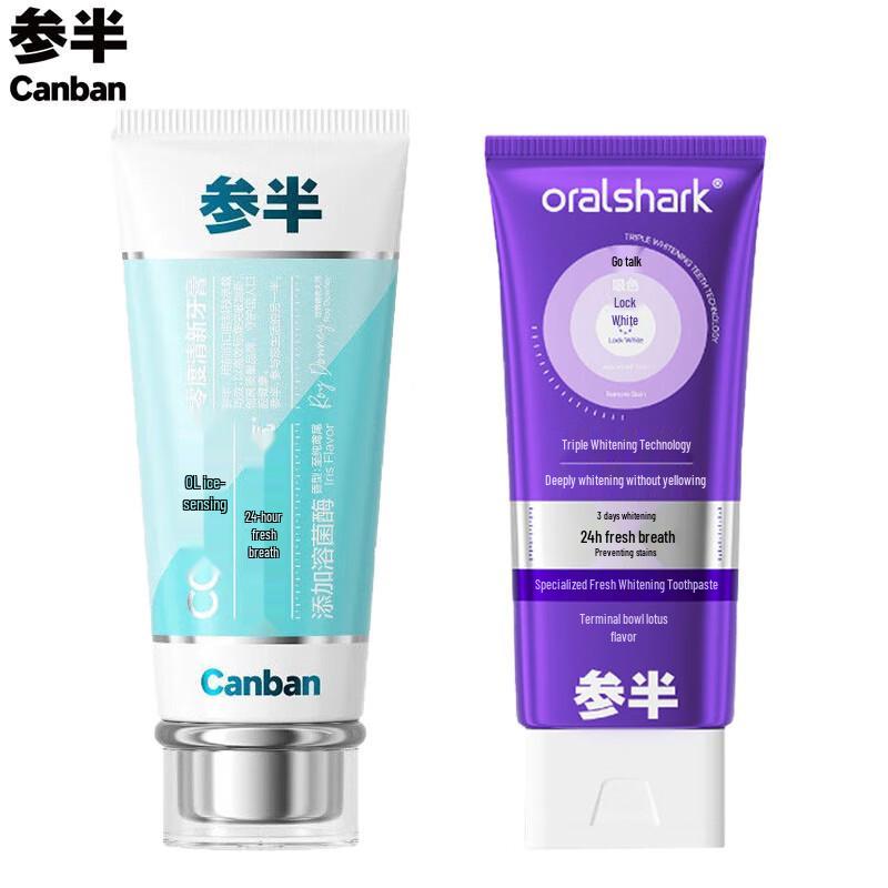 

Sanban Toothpaste Set: Zero Fresh 120g & Fresh Whitening 100g