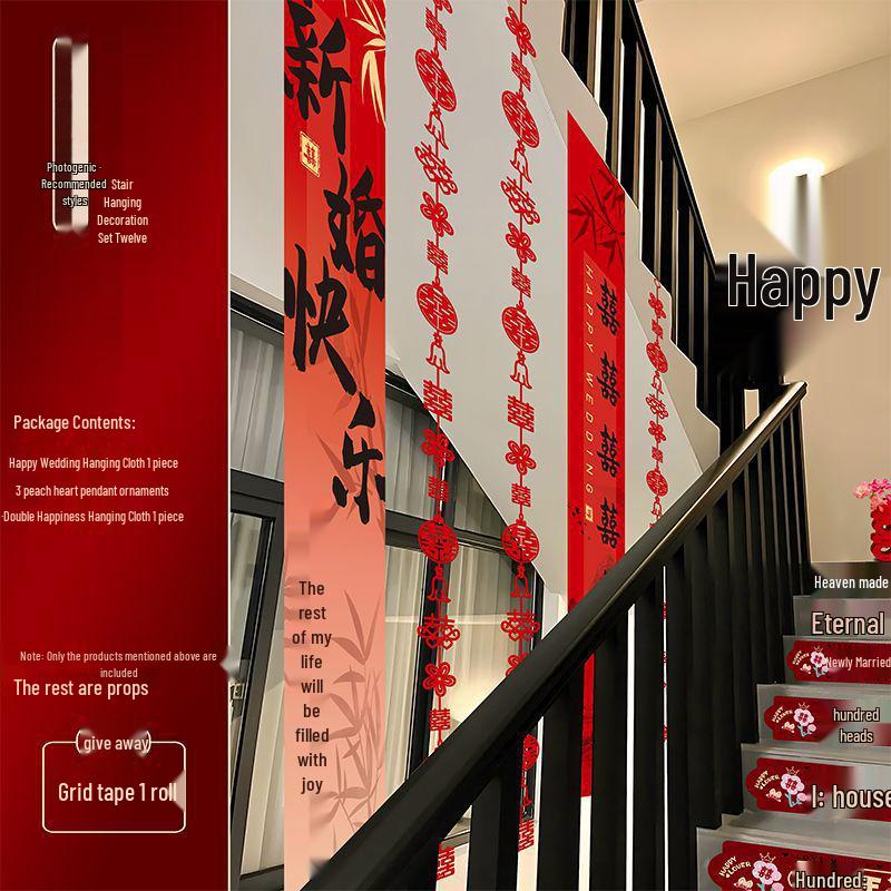 Bridal Chamber Stair Railing Decoration Set for Indoor Engagement & Wedding Celebration