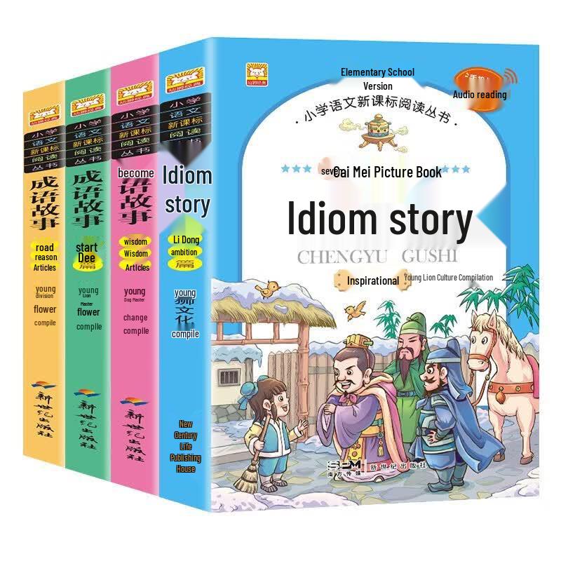 Children s Illustrated Audio Idiom Story Set