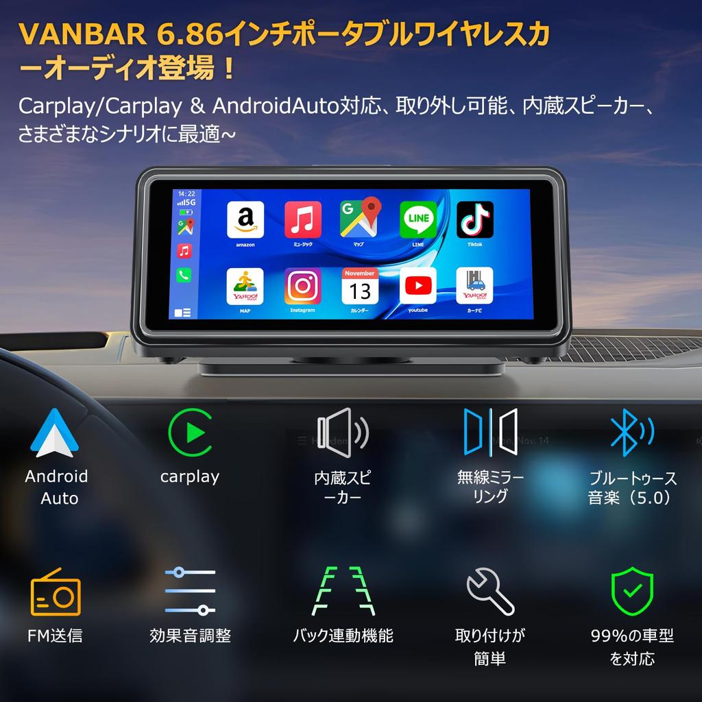 VANBAR 6.86 Inch CarPlay Android Auto Compatible, Multi-functional, Car Navigation System, Built-in Speaker, AUX/FM/Bluetooth,