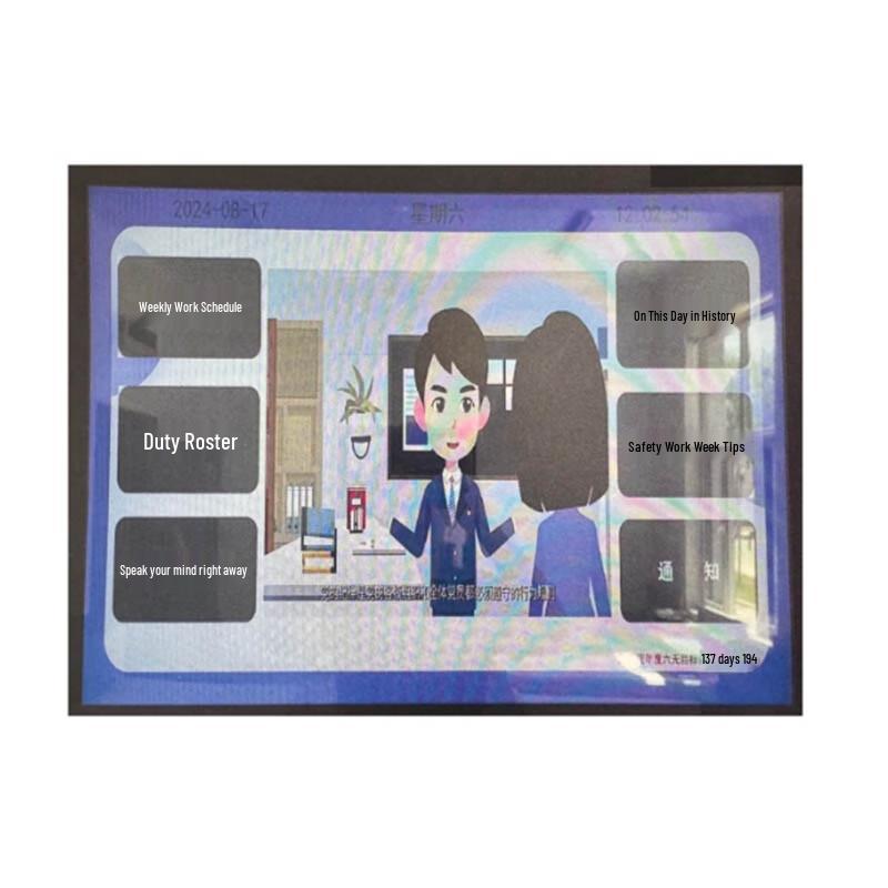 Hairuikang Smart Timetable Display