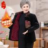 Women's Thickened Velvet Lined Winter Cotton Jacket