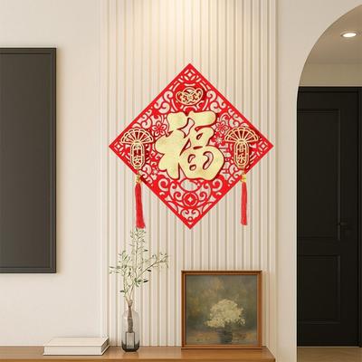 Flocked New Year Wall Sticker Traditional Self-adhesive Fortune Character Thickened Blessing Spring Festival Decor Celebrations
