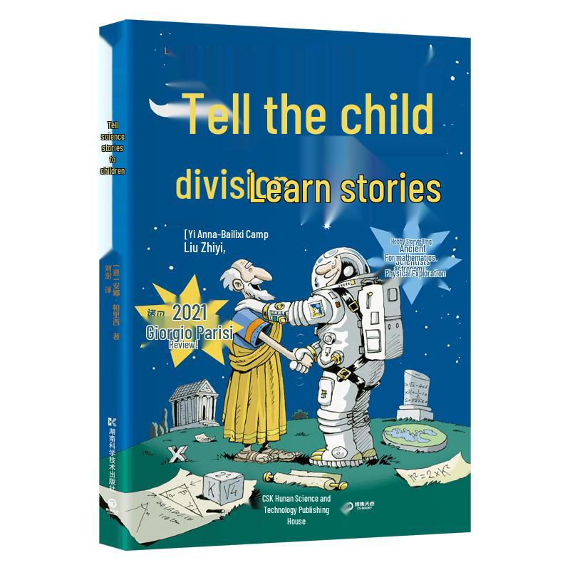 Science Stories for Kids