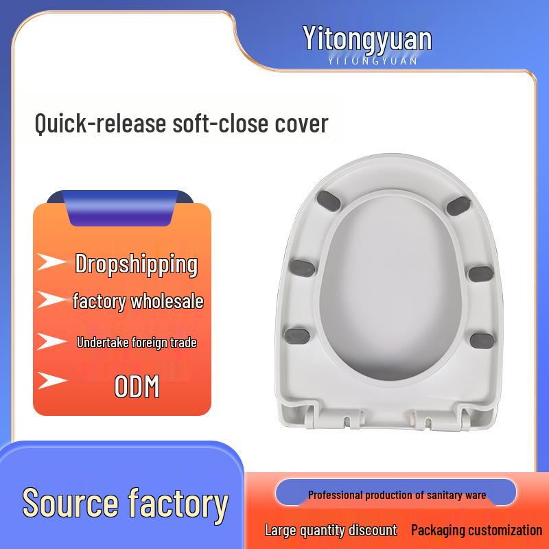 Quick-Release Soft-Close Thickened U-Shaped Toilet Seat with PP Board