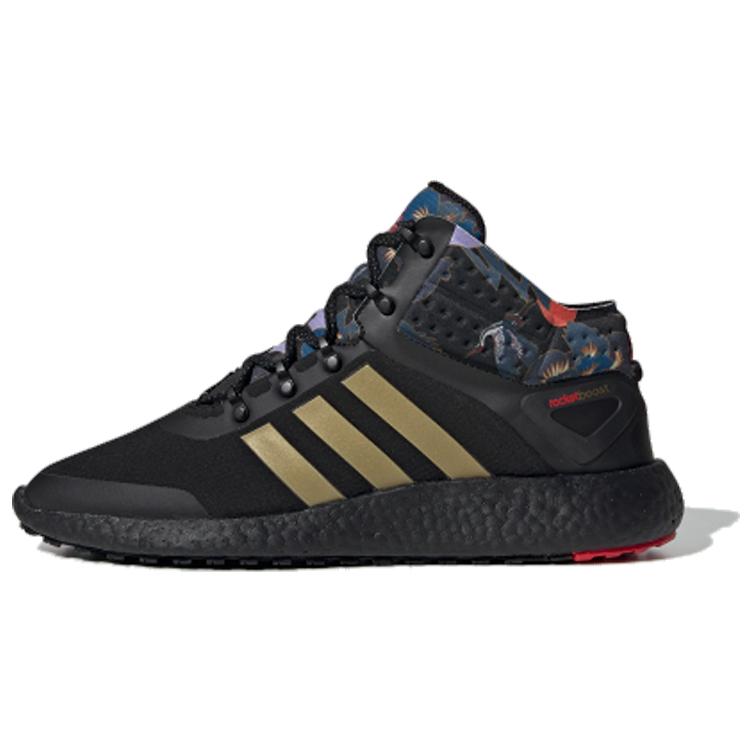 

Новые Adidas RocketBoost Mid Fw FW4428 42