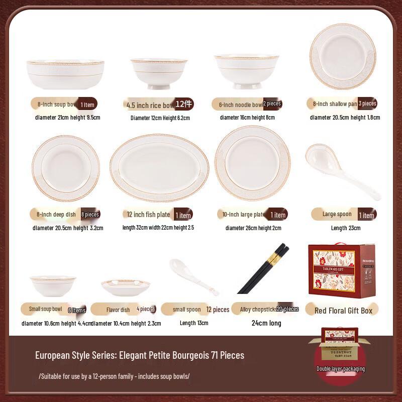 Mode Lanca Light Luxury Nordic Dinnerware Set