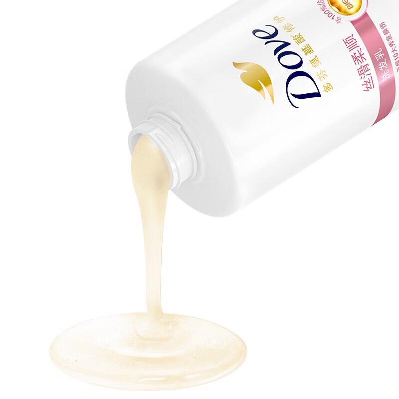 Dove Daily Smooth Shampoo