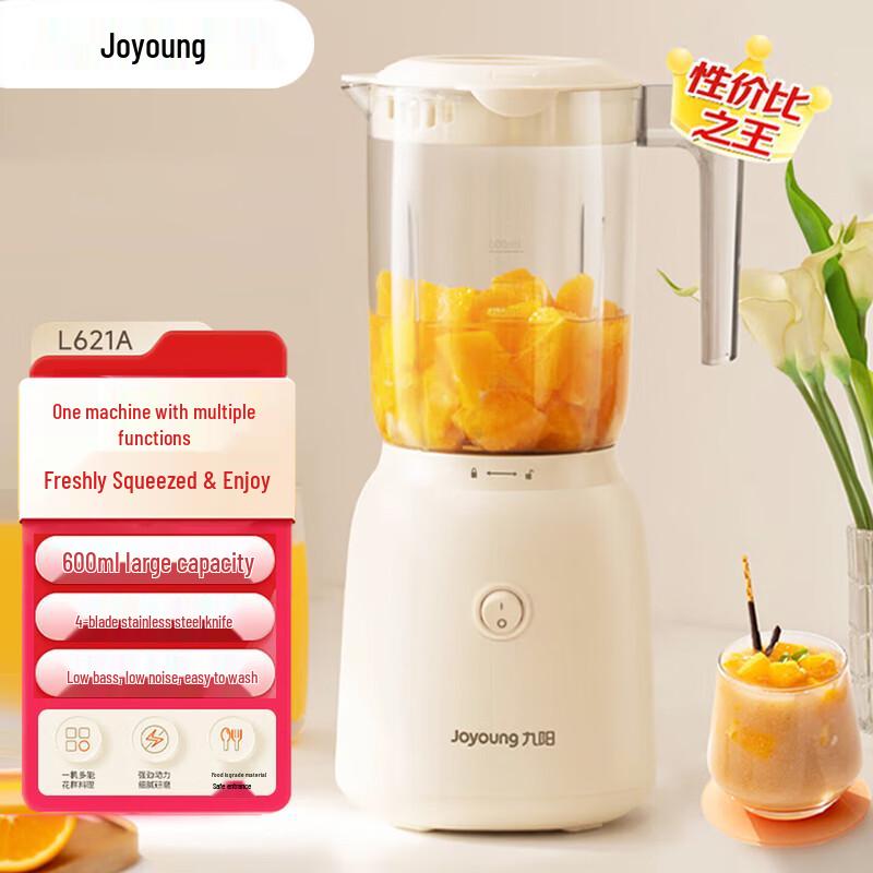 Joyoung Multi-functional Juicer and Blender CN plug (adapter included)