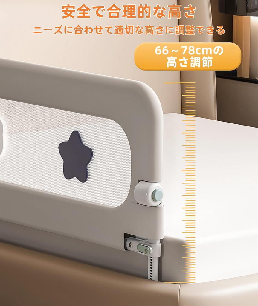 Foldable Crib Adjustable Height from 66cm To Durable Easy Convenient Perfect for Home Baby Gift Per Fence, 78cm, Sturdy, Mesh, Removable, Washable,