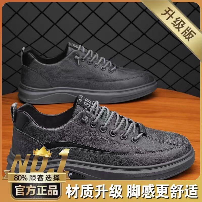 Autumn new breathable waterproof and non-slip shoes black leather shoes casual sports shoes